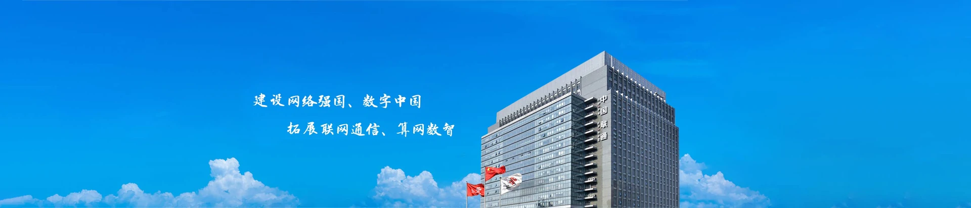 源城区联通宽带